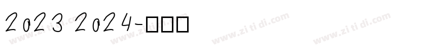 2023 2024字体转换